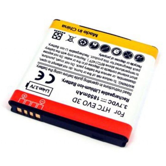 Акумуляторна батарея PowerPlant HTC DESIRE 300, 301e (DV00DV6059) Акумуляторна батарея PowerPlant HTC DESIRE 300, 301e (DV00DV6059)