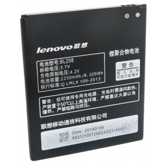 Аккумуляторная батарея Extradigital Lenovo BL208 (2250 mAh) (BML6361) Аккумуляторная батарея Extradigital Lenovo BL208 (2250 mAh) (BML6361)