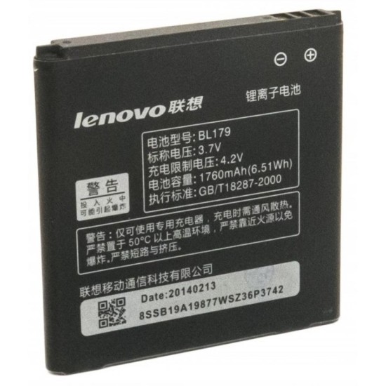 Аккумуляторная батарея Extradigital BL179 (1760 mAh) (BML6369) Аккумуляторная батарея Extradigital BL179 (1760 mAh) (BML6369)