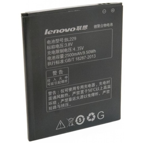 Аккумуляторная батарея Extradigital Lenovo BL229 (2500 mAh) (BML6366)