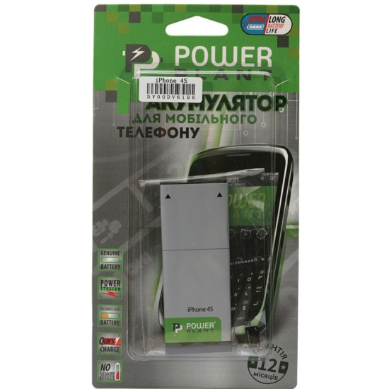 Аккумуляторная батарея PowerPlant Apple iPhone 4S new 1430mAh (DV00DV6333) Аккумуляторная батарея PowerPlant Apple iPhone 4S new 1430mAh (DV00DV6333)