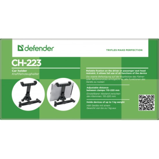 Універсальний автотримач Defender Car holder 223 for tablet devices (29223) Універсальний автотримач Defender Car holder 223 for tablet devices (29223)