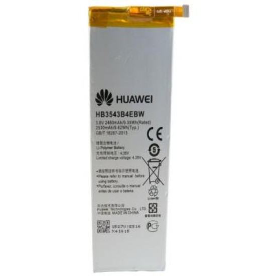 Аккумуляторная батарея Extradigital Huawei Ascend P7 (2460mAh) (BMH6399) Аккумуляторная батарея Extradigital Huawei Ascend P7 (2460mAh) (BMH6399)