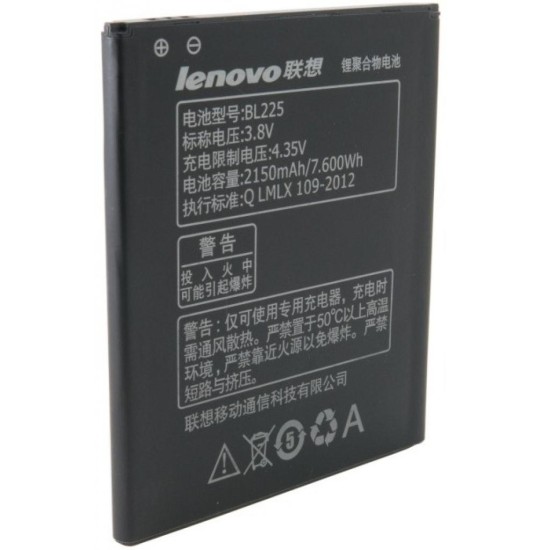 Аккумуляторная батарея Extradigital Lenovo BL-225, S580 (2150 mAh) (BML6410)