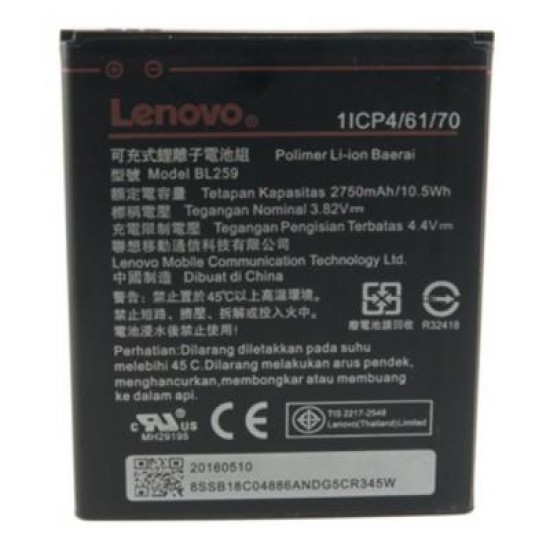 Аккумуляторная батарея Extradigital Lenovo (BL259, K5 (A6020a40) (2750 mAh) (BML6413) Аккумуляторная батарея Extradigital Lenovo (BL259, K5 (A6020a40) (2750 mAh) (BML6413)