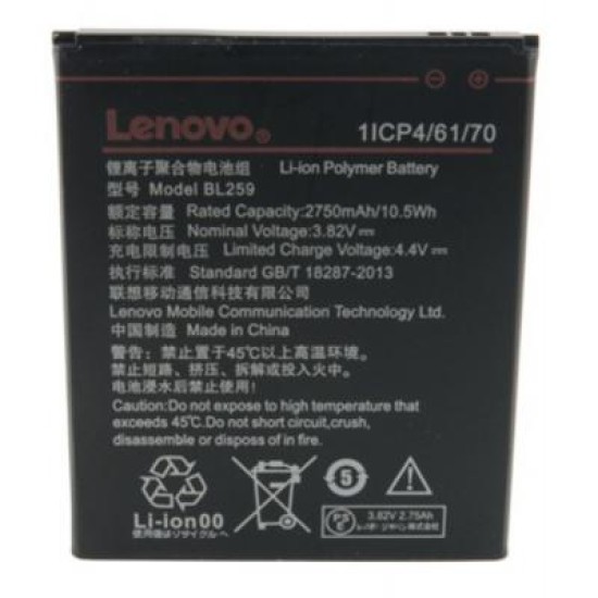 Аккумуляторная батарея Extradigital Lenovo (BL259, K5 (A6020a40) (2750 mAh) (BML6413) Аккумуляторная батарея Extradigital Lenovo (BL259, K5 (A6020a40) (2750 mAh) (BML6413)