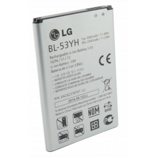 Аккумуляторная батарея Extradigital LG BL-53YH, G3 (3000 mAh) (BML6414) Аккумуляторная батарея Extradigital LG BL-53YH, G3 (3000 mAh) (BML6414)