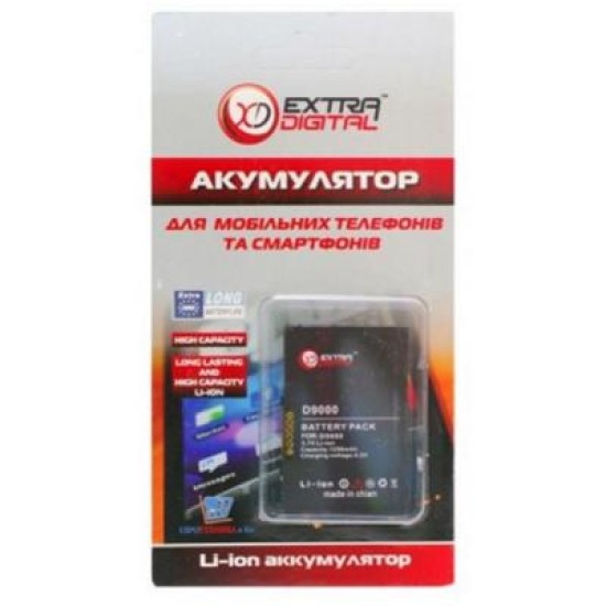 Аккумуляторная батарея Extradigital HTC Hermes (1250 mAh) (DV00DV6099) Аккумуляторная батарея Extradigital HTC Hermes (1250 mAh) (DV00DV6099)