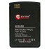 Акумуляторна батарея Extradigital LG KG800 (1050 mAh) (DV00DV6044)