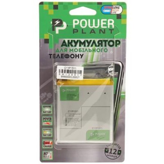 Аккумуляторная батарея PowerPlant ASUS Zenfone 3 (C11P1511) 2900mAh (SM120017) Аккумуляторная батарея PowerPlant ASUS Zenfone 3 (C11P1511) 2900mAh (SM120017)