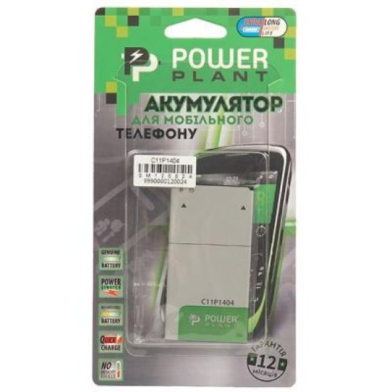 Аккумуляторная батарея PowerPlant ASUS Zenfone 4 (C11P1404) 1600mAh (SM120024) Аккумуляторная батарея PowerPlant ASUS Zenfone 4 (C11P1404) 1600mAh (SM120024)