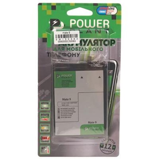 Аккумуляторная батарея PowerPlant Huawei Mate 9 (HB396689ECW) 3900mAh (SM150083) Аккумуляторная батарея PowerPlant Huawei Mate 9 (HB396689ECW) 3900mAh (SM150083)