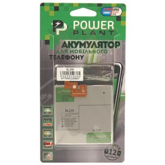 Аккумуляторная батарея PowerPlant Lenovo Vibe Z2 (BL230) 2900mAh (DV00DV6304) Аккумуляторная батарея PowerPlant Lenovo Vibe Z2 (BL230) 2900mAh (DV00DV6304)