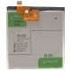 Аккумуляторная батарея PowerPlant Lenovo Vibe Z2 (BL230) 2900mAh (DV00DV6304) Аккумуляторная батарея PowerPlant Lenovo Vibe Z2 (BL230) 2900mAh (DV00DV6304)