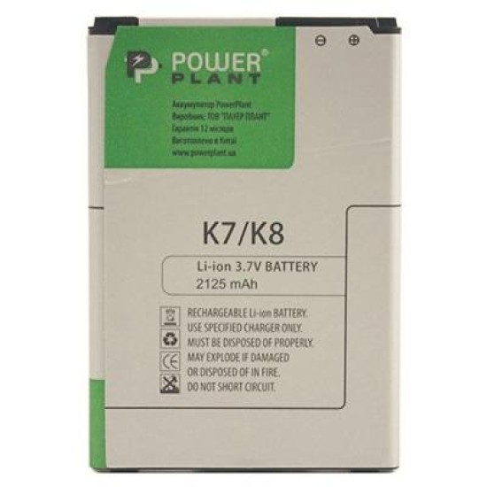 Аккумуляторная батарея PowerPlant LG K7/K8 (BL-46ZH) 2125mAh (SM160037) Аккумуляторная батарея PowerPlant LG K7/K8 (BL-46ZH) 2125mAh (SM160037)