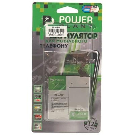 Аккумуляторная батарея PowerPlant Nokia Lumia 920 (BP-4GW) 2050mAh (DV00DV6318)
