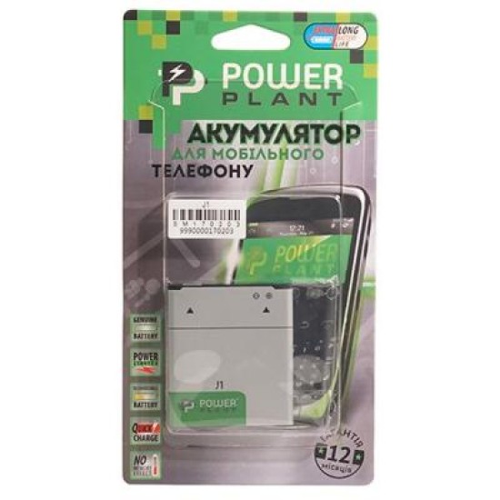 Аккумуляторная батарея PowerPlant Samsung Galaxy J1 (EB-BJ100CBE) 1850mAh (SM170203) Аккумуляторная батарея PowerPlant Samsung Galaxy J1 (EB-BJ100CBE) 1850mAh (SM170203)