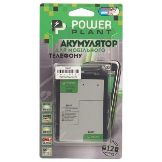 Акумуляторна батарея PowerPlant Xiaomi Redmi 3S (BM47) 4000mAh (SM220021) Акумуляторна батарея PowerPlant Xiaomi Redmi 3S (BM47) 4000mAh (SM220021)