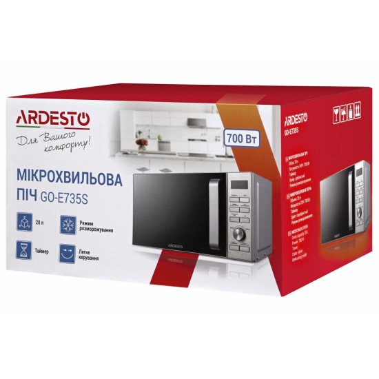Микроволновая печь Ardesto GO-E735S Микроволновая печь Ardesto GO-E735S