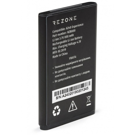Аккумуляторная батарея Rezone for A240 Experience 800mah (and all compatible with BL-5C) (BL-5C)