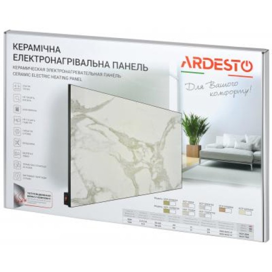 Обогреватель Ardesto HCP-1000RBRM