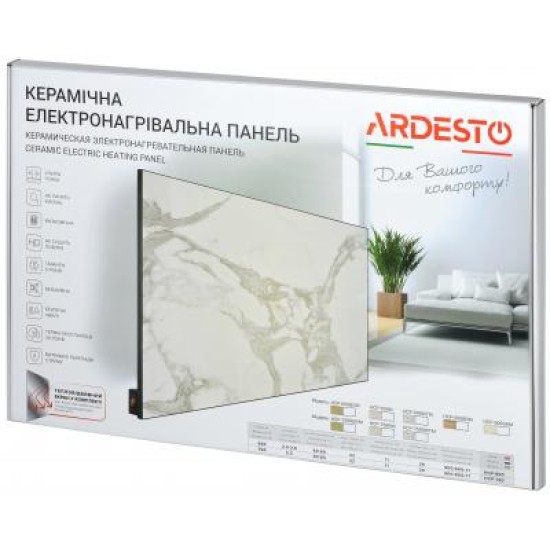 Обогреватель Ardesto HCP-1000RBGM