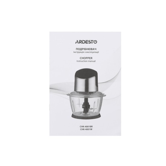 Измельчитель Ardesto CHK-4001BR Измельчитель Ardesto CHK-4001BR