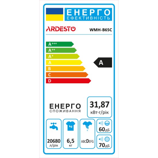 Стиральная машина Ardesto WMH-B65C Стиральная машина Ardesto WMH-B65C