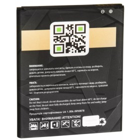 Аккумуляторная батарея Gelius Pro Samsung J700 (J7) (EB-BJ700BBC) (00000067170)