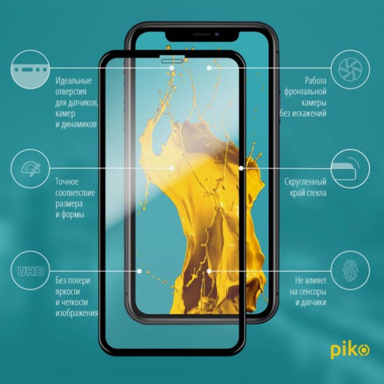 Стекло защитное Piko Full Glue iPhone XR/11 black (1283126487330) Стекло защитное Piko Full Glue iPhone XR/11 black (1283126487330)