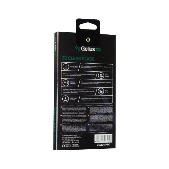 Стекло защитное Gelius Pro 3D for Samsung A217 (A21s) Black (00000080142) Стекло защитное Gelius Pro 3D for Samsung A217 (A21s) Black (00000080142)