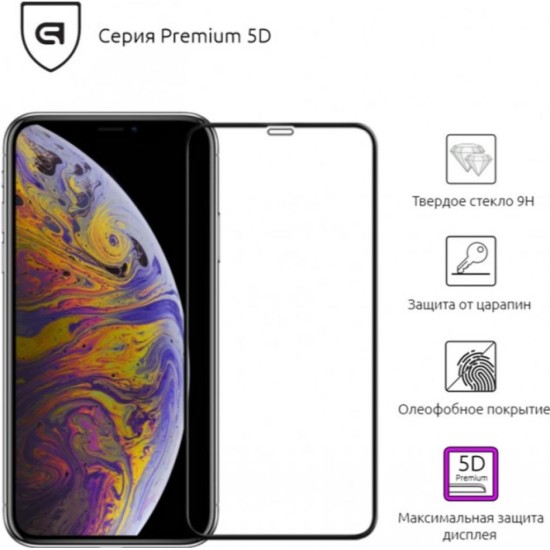 Стекло защитное Armorstandart 3D PREMIUM Apple iPhone XS Max/11 Pro Max Black (ARM53068) Стекло защитное Armorstandart 3D PREMIUM Apple iPhone XS Max/11 Pro Max Black (ARM53068)