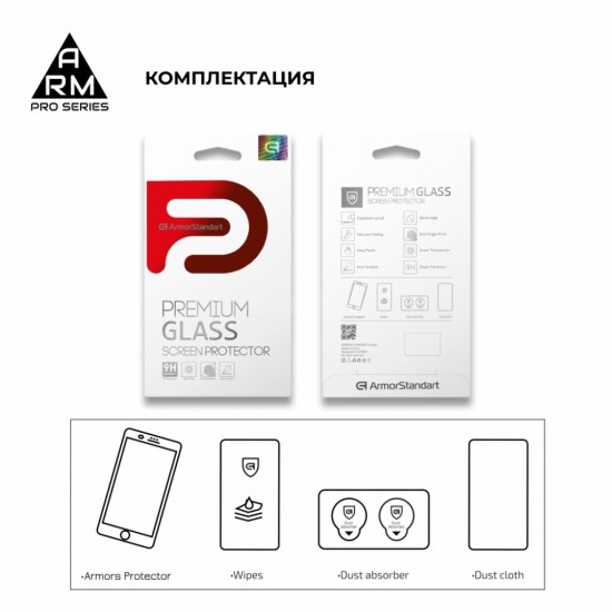 Стекло защитное Armorstandart Full Glue Huawei Y6p 2020 Black (ARM56724) Стекло защитное Armorstandart Full Glue Huawei Y6p 2020 Black (ARM56724)
