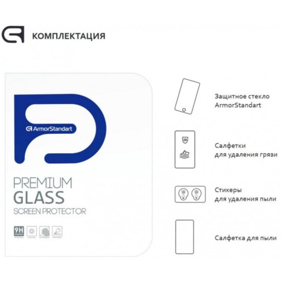 Стекло защитное Armorstandart Glass.CR Apple iPad mini 4/5 (ARM51003-GCL) Стекло защитное Armorstandart Glass.CR Apple iPad mini 4/5 (ARM51003-GCL)