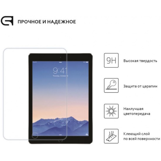 Стекло защитное Armorstandart Glass.CR iPad 10.2 2019 Clear (ARM55724-GCL) Стекло защитное Armorstandart Glass.CR iPad 10.2 2019 Clear (ARM55724-GCL)
