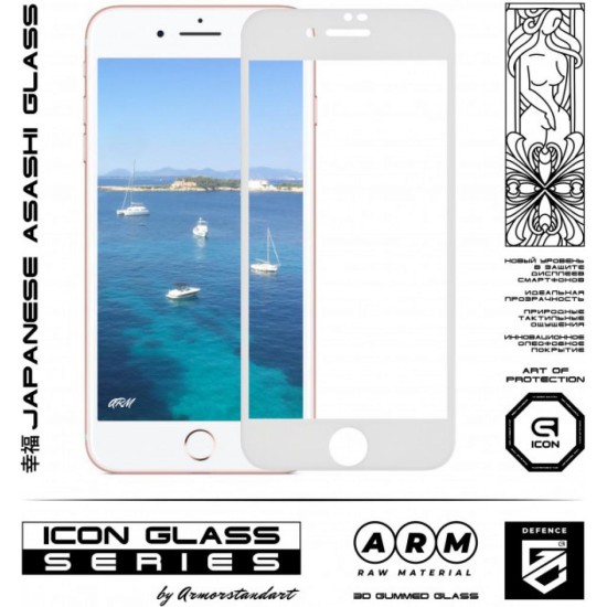 Стекло защитное Armorstandart Icon 3D Apple iPhone 8 Plus/7 Plus White (ARM55983-GI3D-WT) Стекло защитное Armorstandart Icon 3D Apple iPhone 8 Plus/7 Plus White (ARM55983-GI3D-WT)