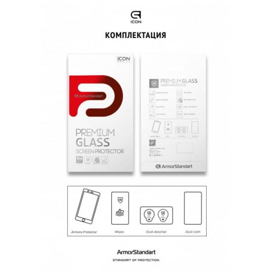 Стекло защитное Armorstandart Icon 3D Apple iPhone 8 Plus/7 Plus White (ARM55983-GI3D-WT) Стекло защитное Armorstandart Icon 3D Apple iPhone 8 Plus/7 Plus White (ARM55983-GI3D-WT)