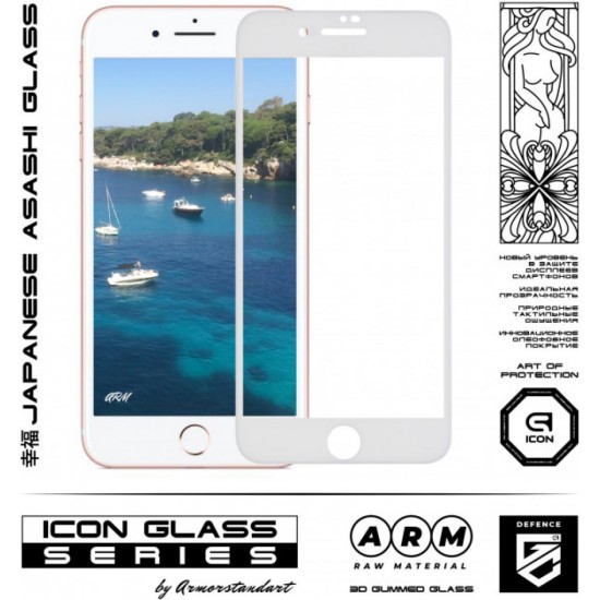 Скло захисне Armorstandart Icon 3D Apple iPhone SE New/8/7 White (ARM55981-GI3D-WT) Скло захисне Armorstandart Icon 3D Apple iPhone SE New/8/7 White (ARM55981-GI3D-WT)