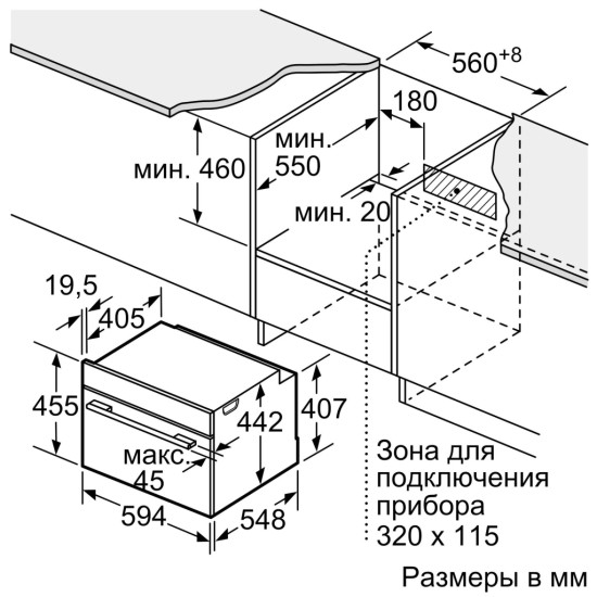 Духовой шкаф Siemens CD634GAS0 Духовой шкаф Siemens CD634GAS0