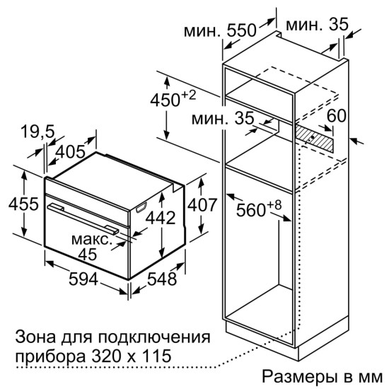 Духовой шкаф Siemens CD634GAS0 Духовой шкаф Siemens CD634GAS0