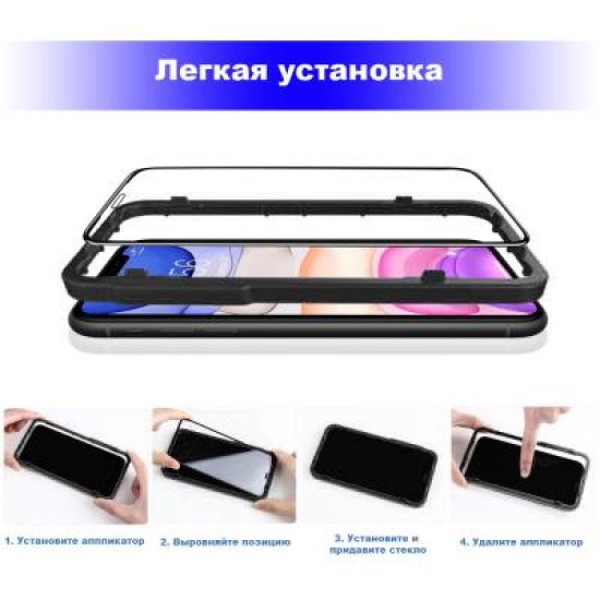 Скло захисне BeCover Premium 3 шт Easy Installation Xiaomi Redmi 9A / Redmi 9C / (705480) Скло захисне BeCover Premium 3 шт Easy Installation Xiaomi Redmi 9A / Redmi 9C / (705480)