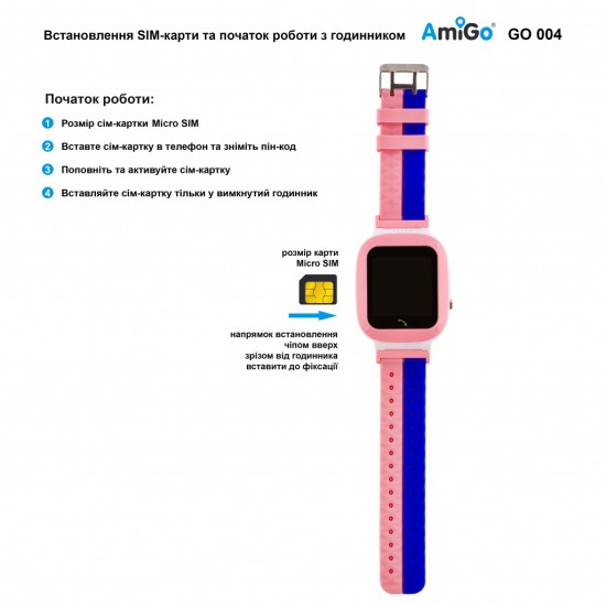 Смарт-часы Amigo GO004 Splashproof Camera+LED Pink (746404)