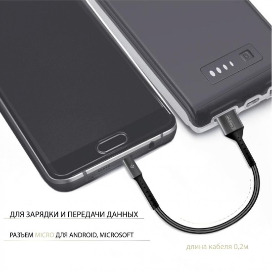 Дата кабель USB 2.0 AM to Micro 5P 0.2m Intaleo (1283126495632) Дата кабель USB 2.0 AM to Micro 5P 0.2m Intaleo (1283126495632)