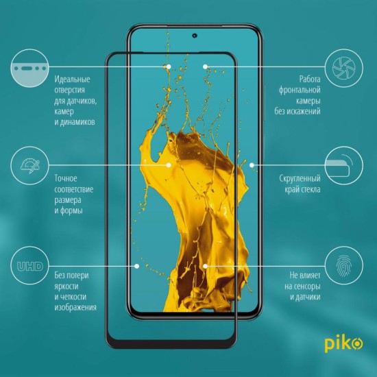 Стекло защитное Piko Full Glue Xiaomi Redmi Note 10 (1283126511288) Стекло защитное Piko Full Glue Xiaomi Redmi Note 10 (1283126511288)