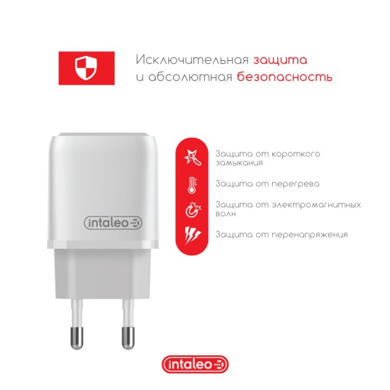 Зарядное устройство Intaleo TCGQPD120L (1283126510007) Зарядное устройство Intaleo TCGQPD120L (1283126510007)
