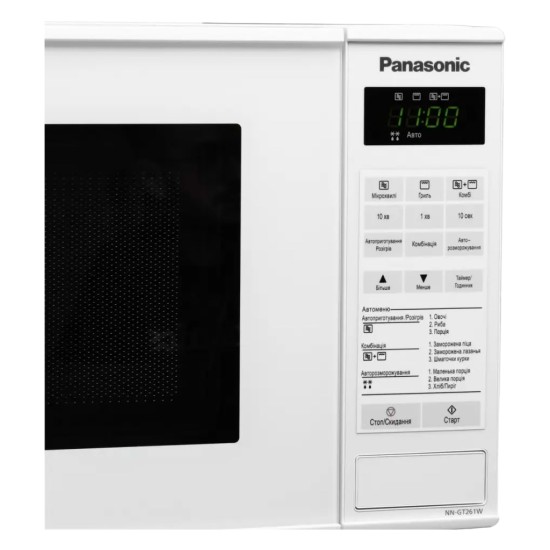 Микроволновая печь Panasonic NN-GT261WZPE