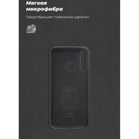 Чехол для мобильного телефона Armorstandart ICON Case Huawei P40 Lite E/Y7p Black (ARM56369) Чехол для мобильного телефона Armorstandart ICON Case Huawei P40 Lite E/Y7p Black (ARM56369)